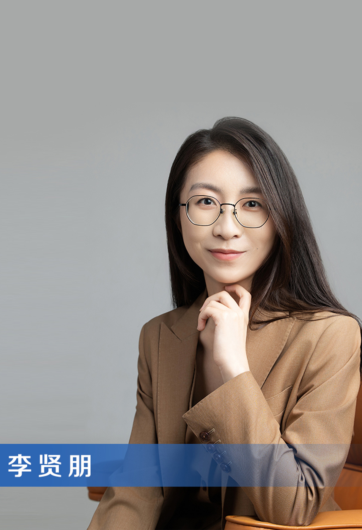 李贤朋