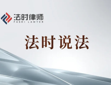 法时说法|网红直播承诺“假一赔万”是否具有法律效力