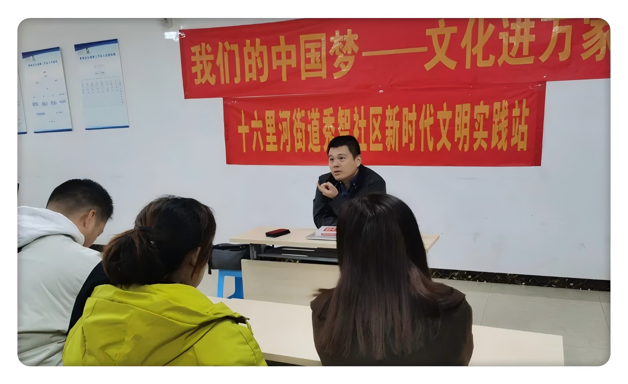 法时公益|山东法时律师事务所走进秀智社区开展“点亮美好生活·万场普法公益行”活动