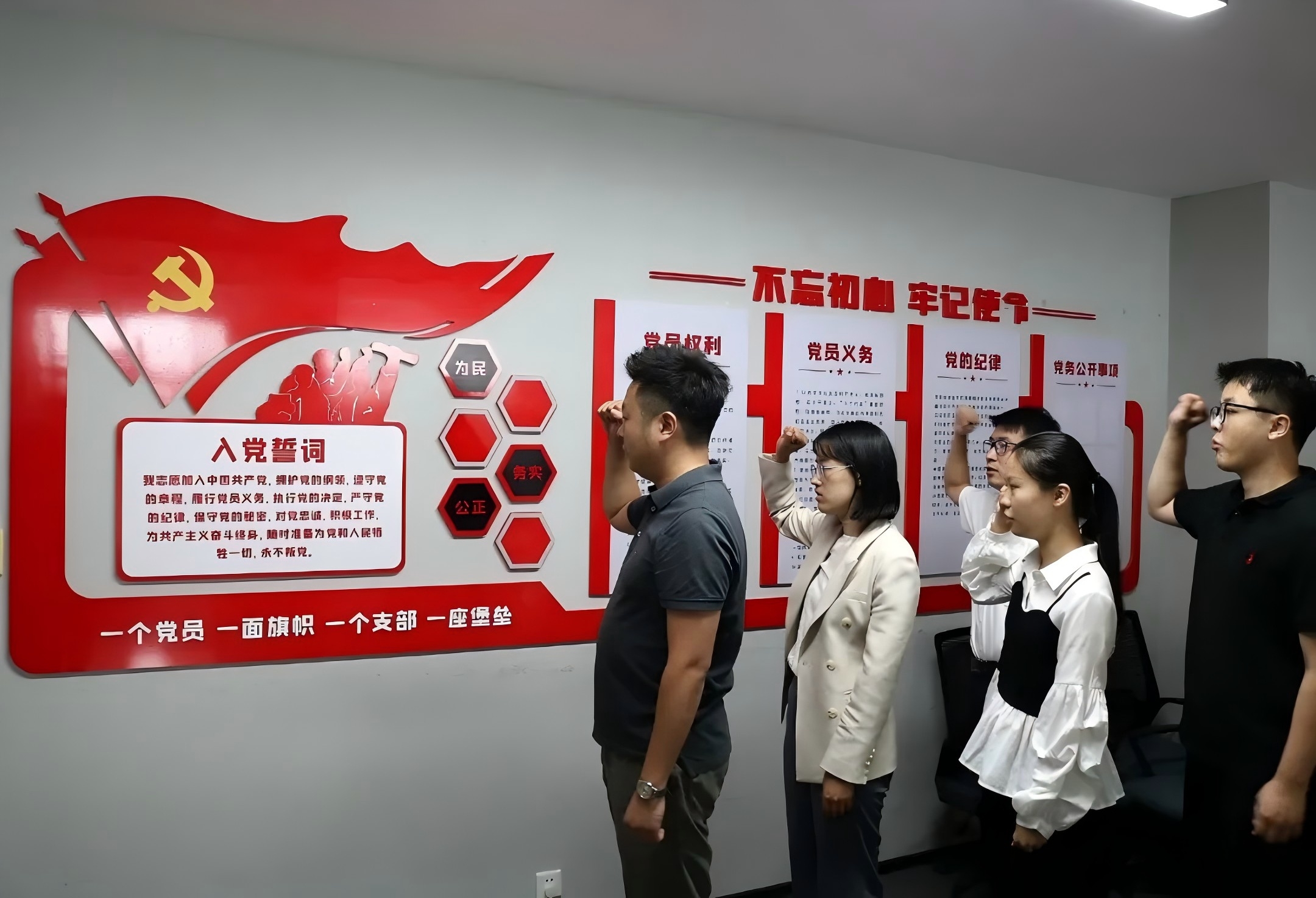 红色传承映初心 党旗飘在我心中|山东法时律师事务所开展庆七一党建学习活动