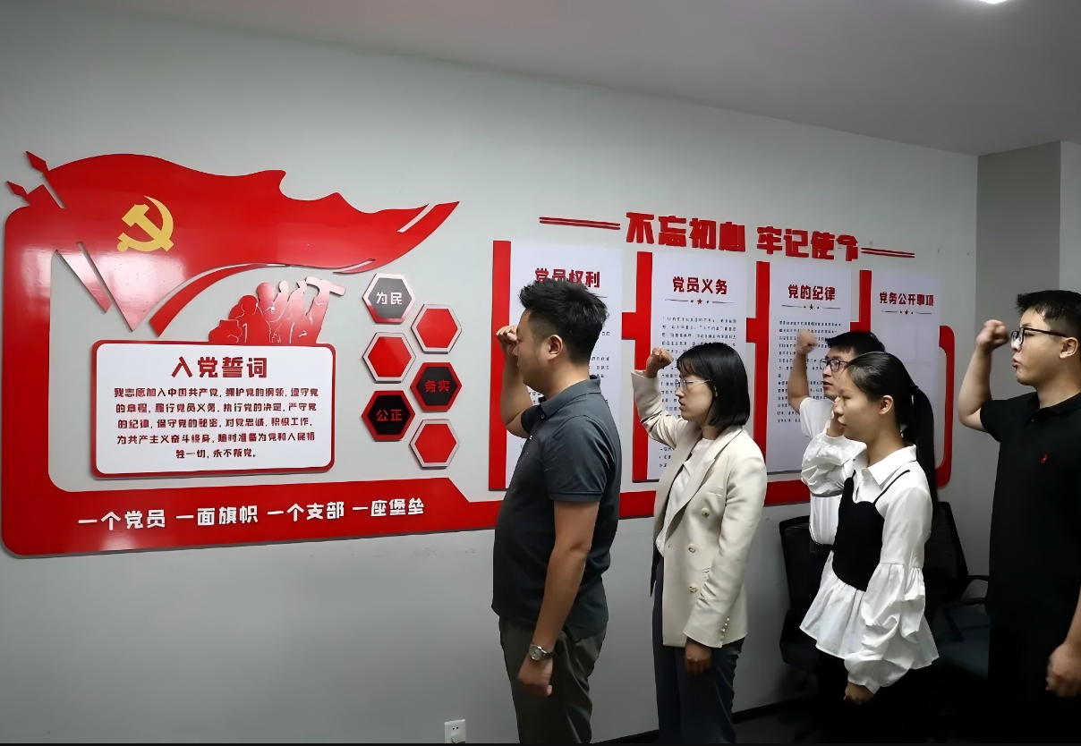 红色传承映初心 党旗飘在我心中|山东法时律师事务所开展庆七一党建学习活动