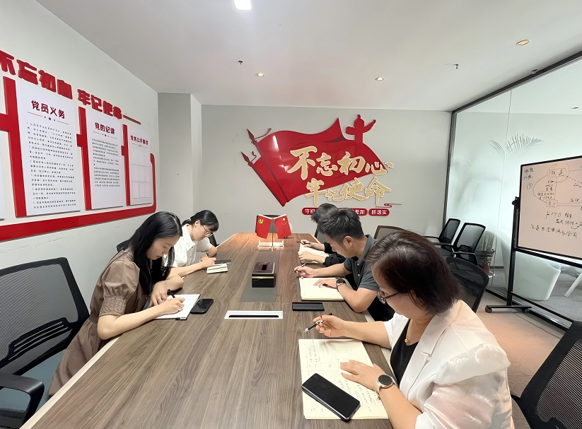 法时党建|中共山东法时律师事务所党支部“庆七一”党建活动