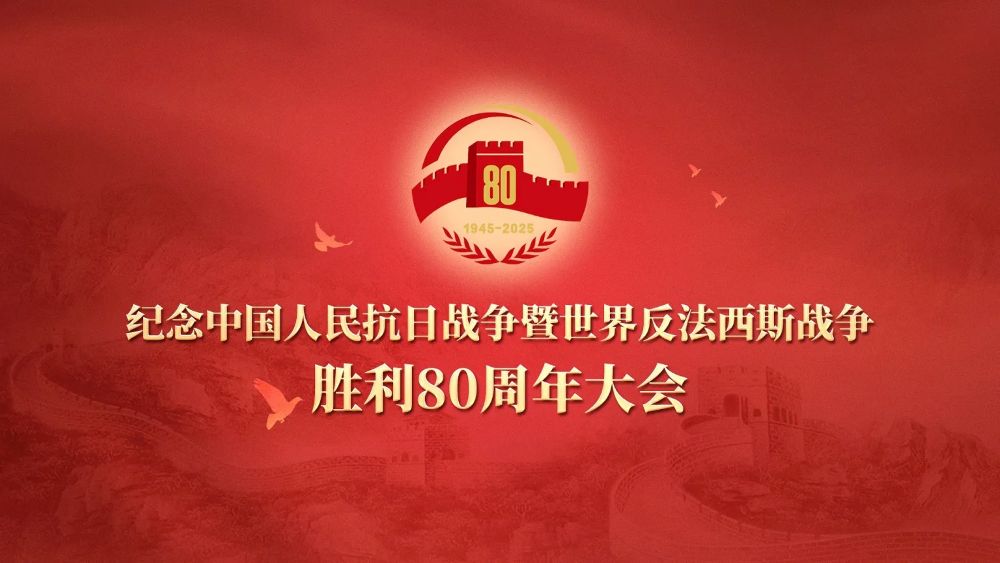 法时动态|法时律师共观阅兵盛典致敬先烈